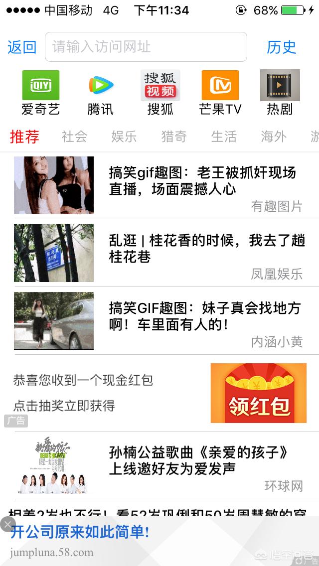 免费视频在线观看吗_免费是免费视频观看