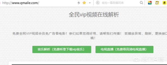 免费视频在线观看吗_免费是免费视频观看