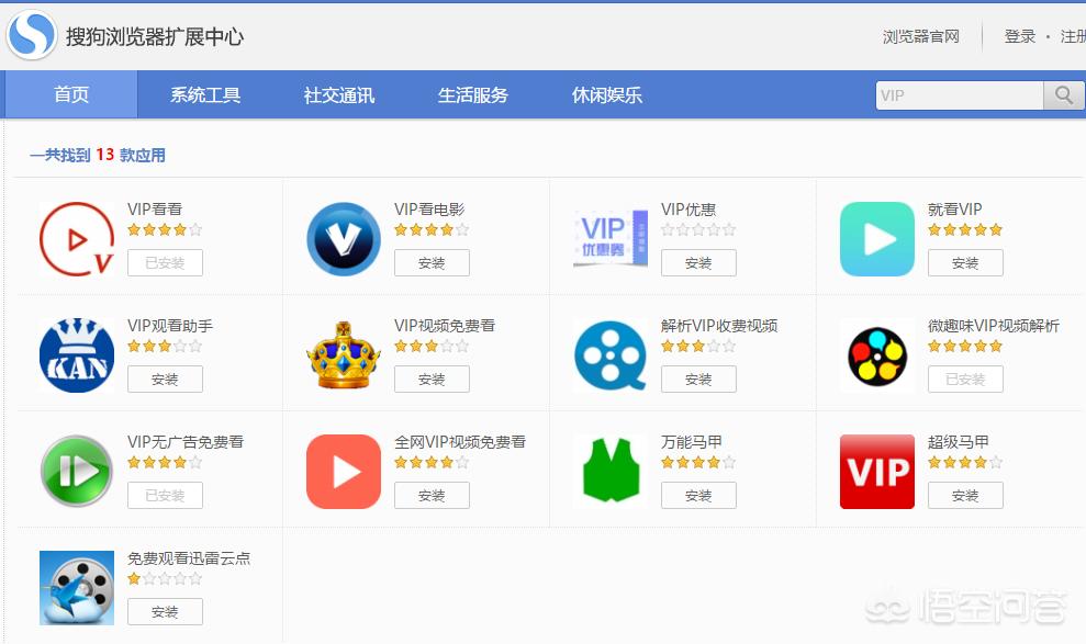 免费视频在线观看吗_免费是免费视频观看
