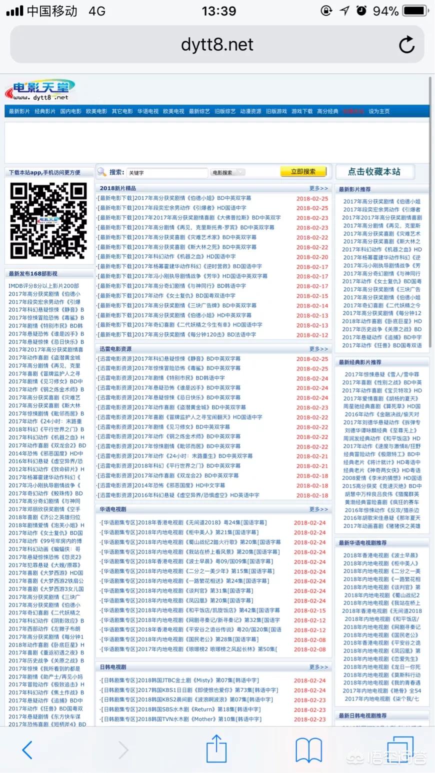 免费视频在线观看吗_免费是免费视频观看