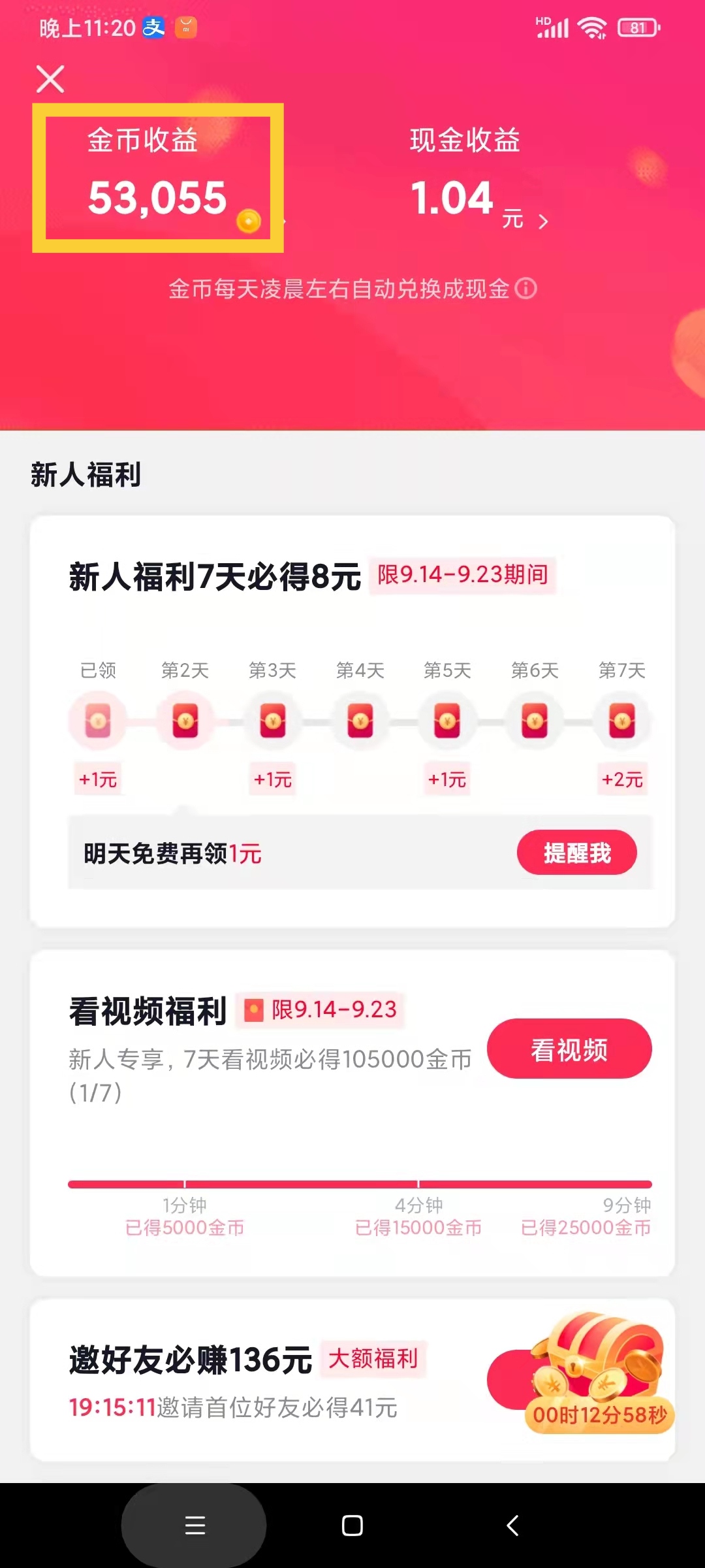 英雄联盟挂机刷金币_英雄联盟挂机刷金币脚本
