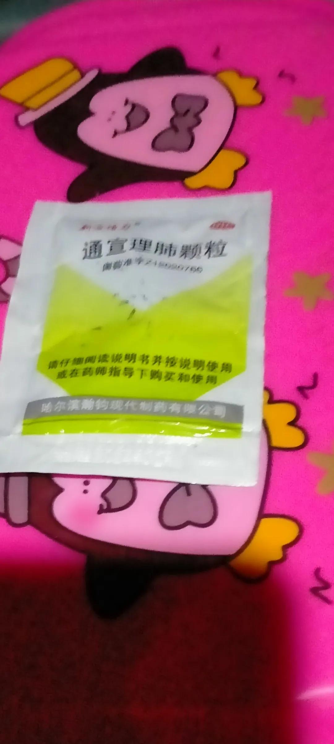 羊了_羊了个羊