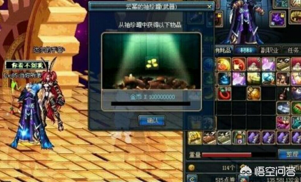 最新dnfbug_最新dnfsf发布网有哪些特色?