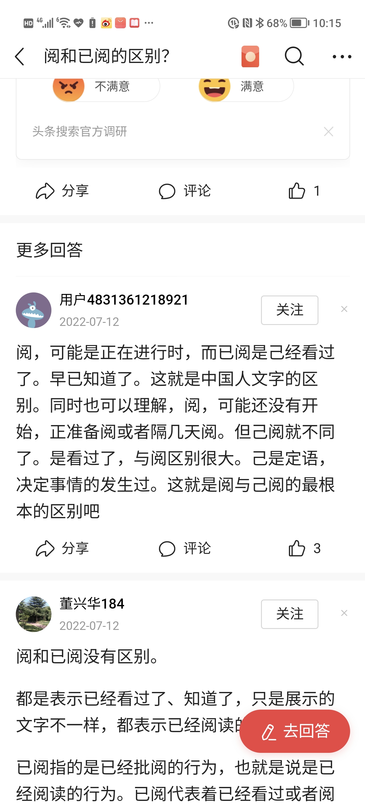 开阅阅读_开阅阅读app下载