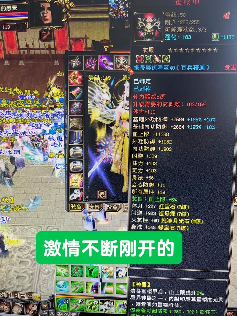 天龙八部微信达人_天龙八部微信达人怎么弄