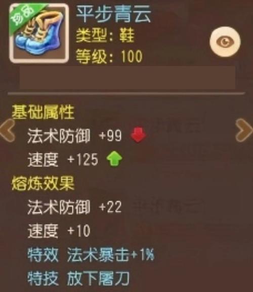 梦幻西游服战排名_梦幻西游十大服战强区