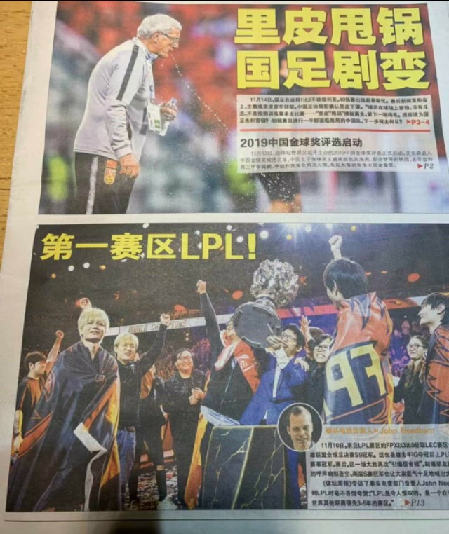 fpx冠军皮肤宝箱_英雄联盟fpx冠军皮肤宝箱领取地址