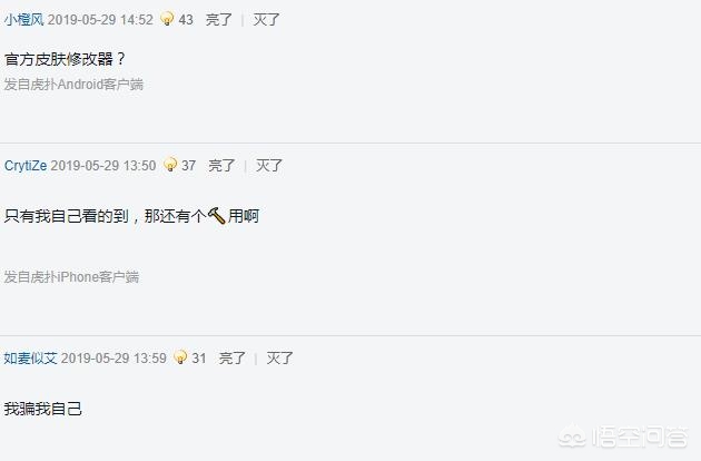 lol盒子皮肤用不了_lol盒子皮肤用不了怎么办