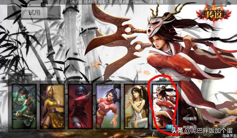 lol盒子皮肤用不了_lol盒子皮肤用不了怎么办