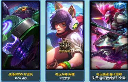 lol盒子皮肤用不了_lol盒子皮肤用不了怎么办