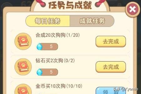 萌狗影视_萌狗影视官网