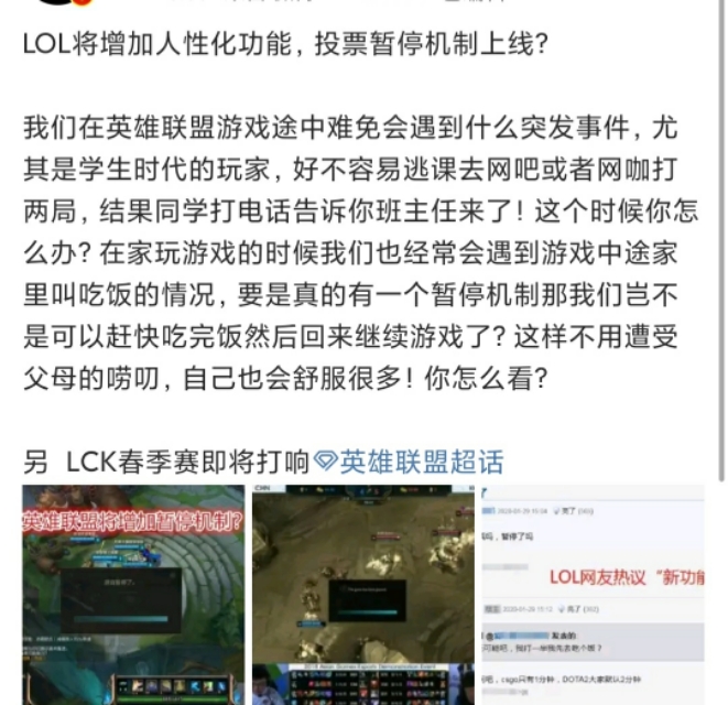 dota2 更新已暂停_dota2更新已暂停怎么办