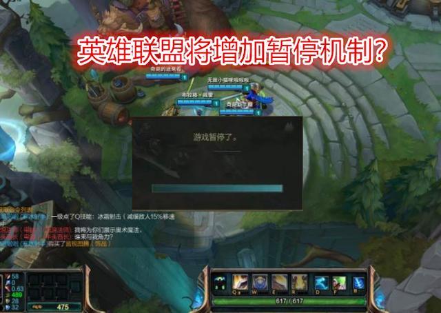 dota2 更新已暂停_dota2更新已暂停怎么办
