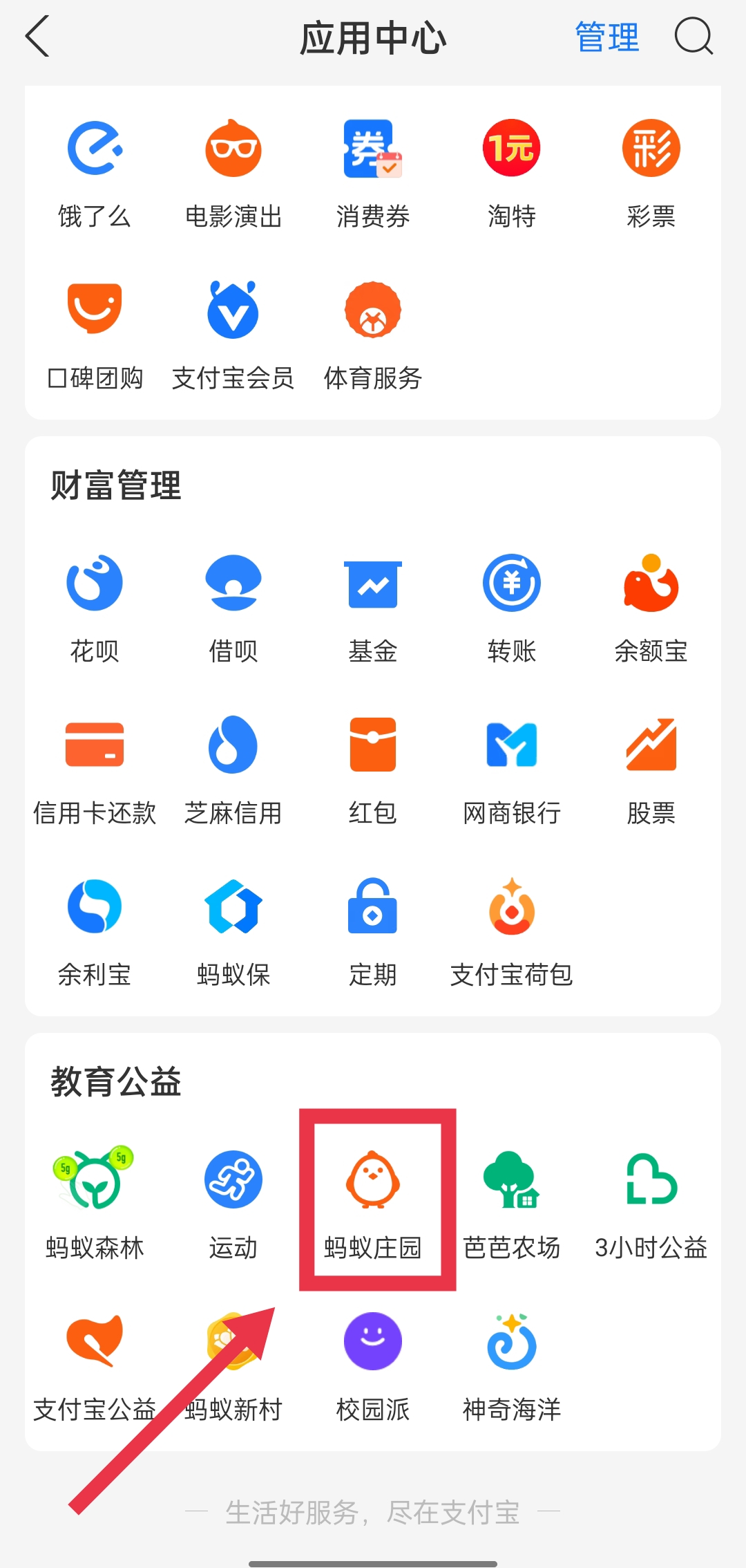 皮肤越抓越痒蚂蚁庄园_皮肤越抓越痒,蚂蚁庄园