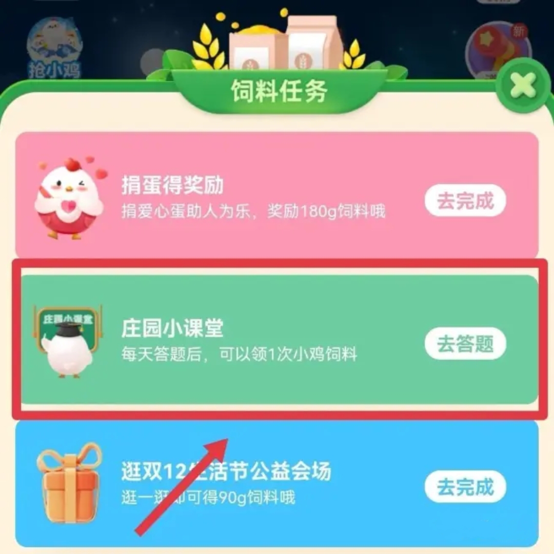 皮肤越抓越痒蚂蚁庄园_皮肤越抓越痒,蚂蚁庄园
