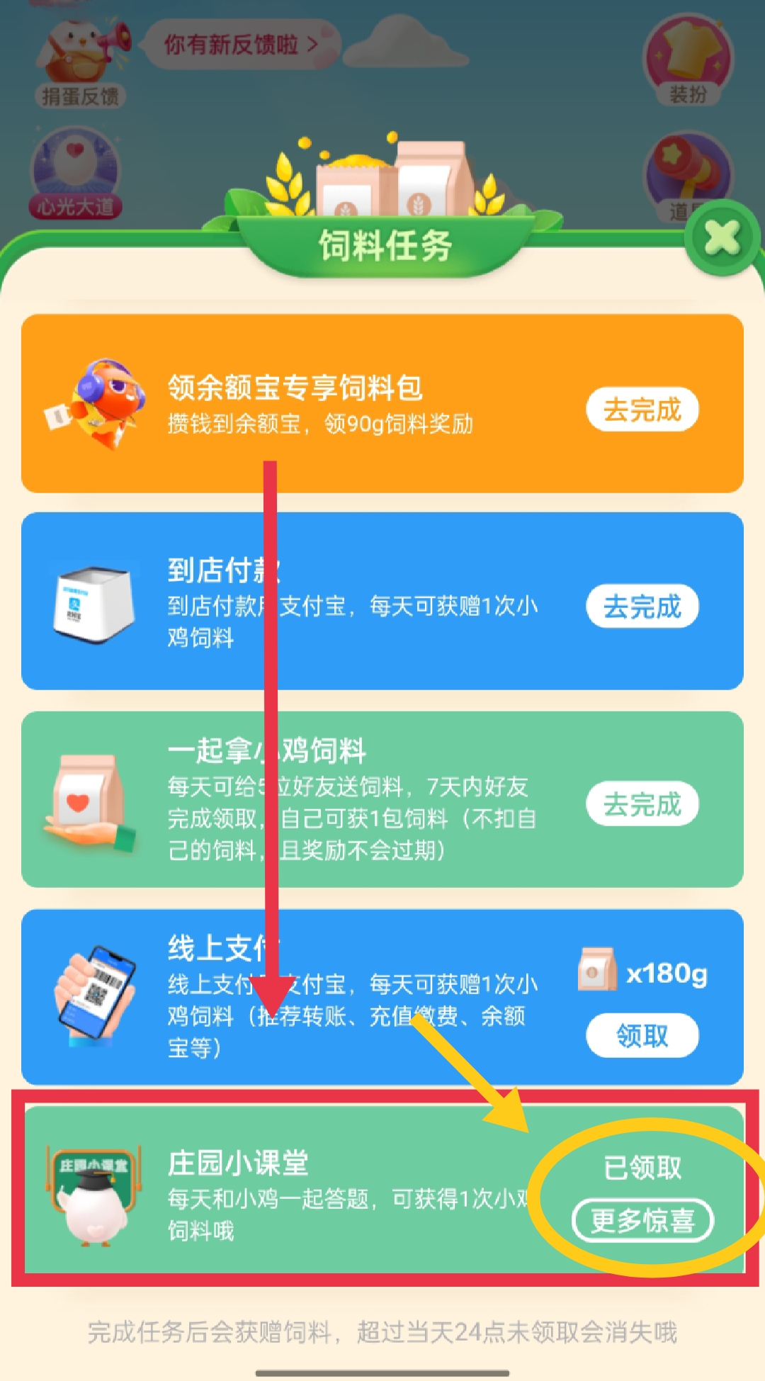 皮肤越抓越痒蚂蚁庄园_皮肤越抓越痒,蚂蚁庄园