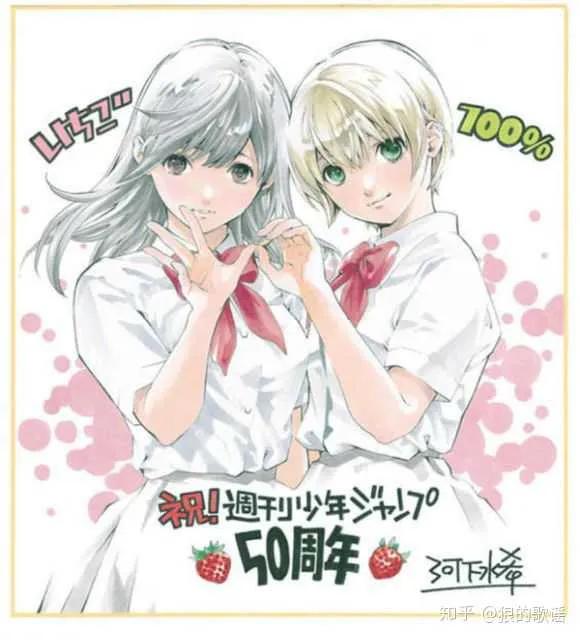 草莓漫画_草莓漫画下拉式阅读