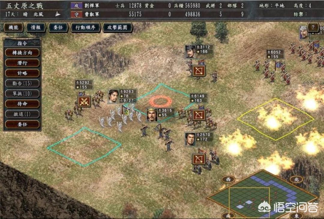 三国志10下载_三国志10下载手机版