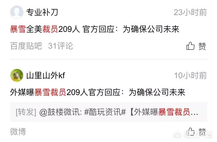 暗黑破坏神手游不朽_暗黑破坏神手游不朽哪个角色好玩
