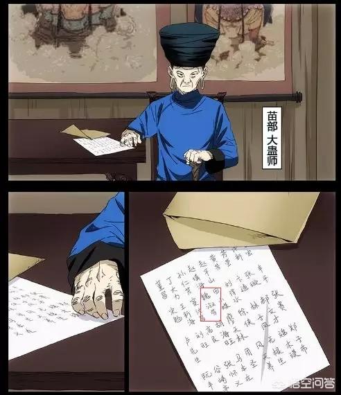 36漫画下载正版红包飞翔下载_36漫画免费版2.2.24下载