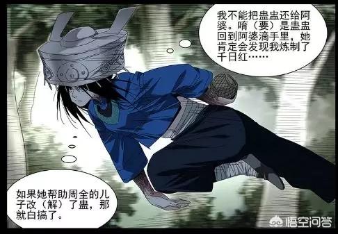 36漫画下载正版红包飞翔下载_36漫画免费版2.2.24下载