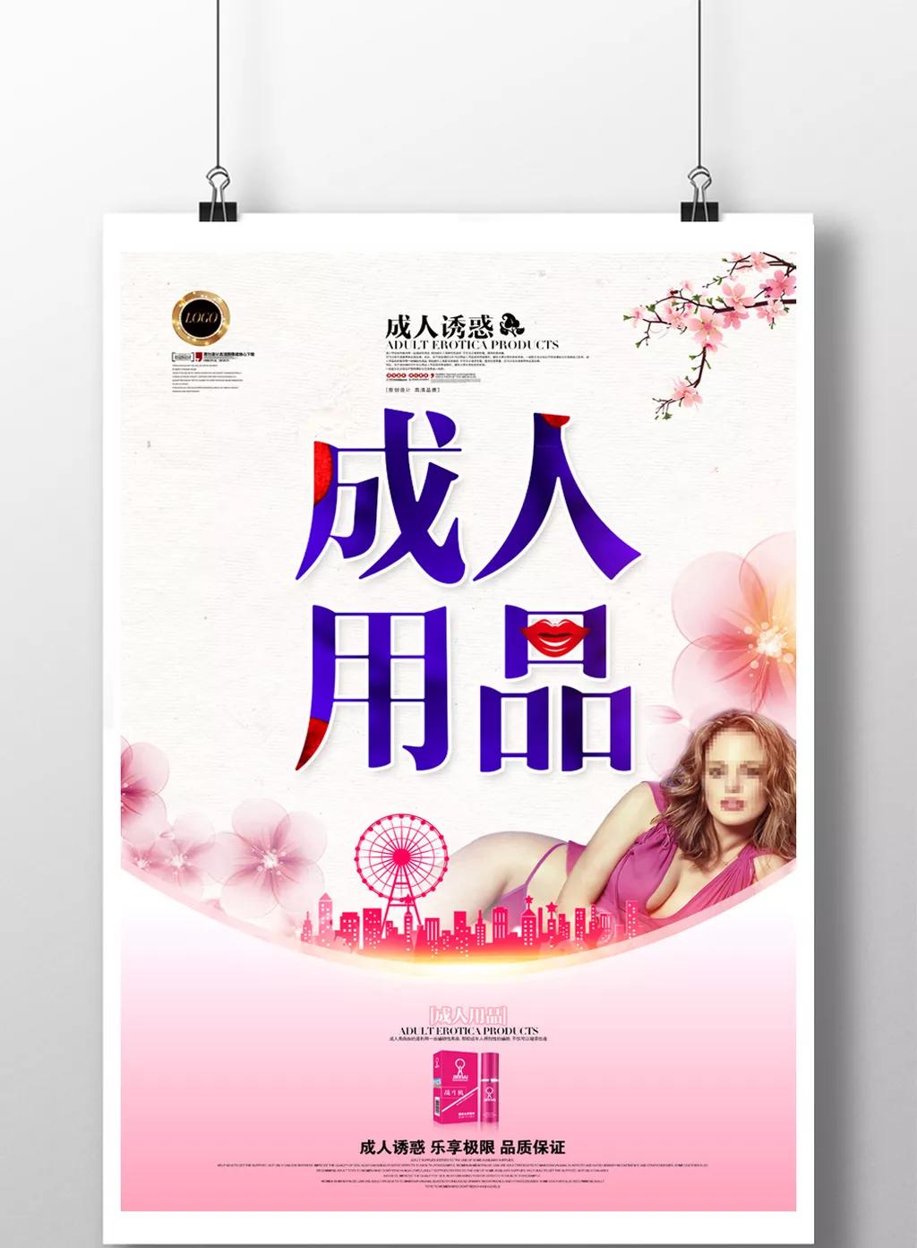 成为人直播APP_成为人直播app免费