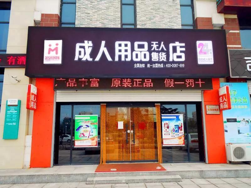 成为人直播APP_成为人直播app免费