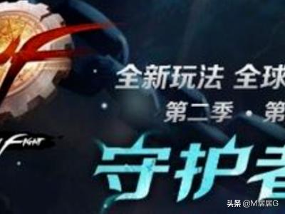 dnf角色恢复_dnf角色恢复官网入口
