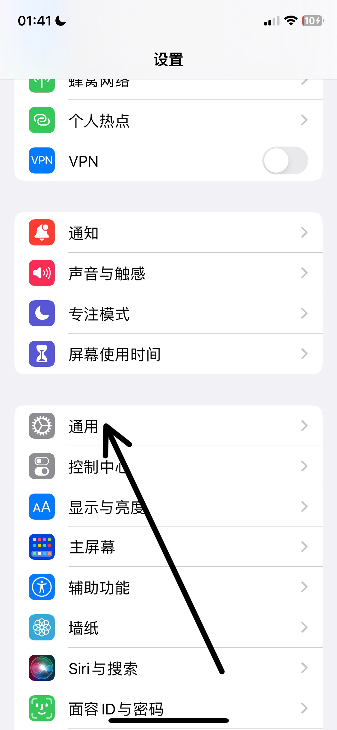 ios14分屏功能怎么开_ios14分屏功能怎么开启
