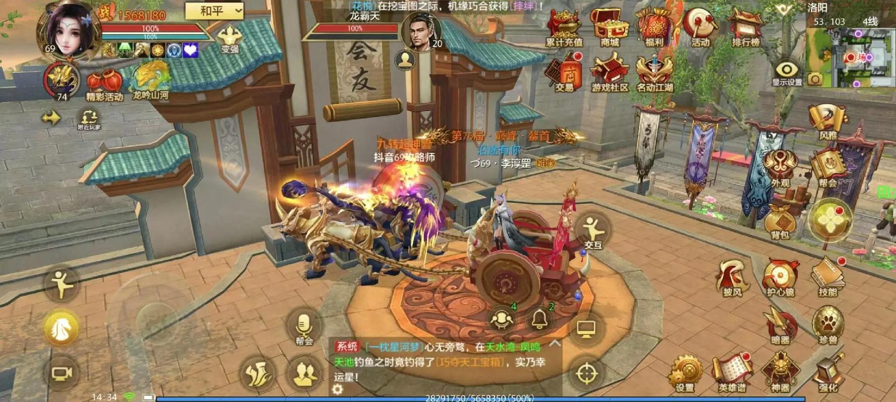 天龙八部35_天龙八部35级哪里升级最快