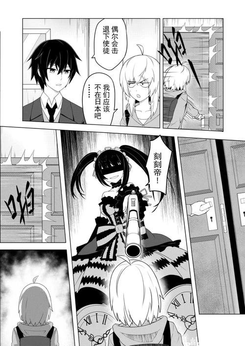 宅乐漫画_宅乐漫画改名叫什么了