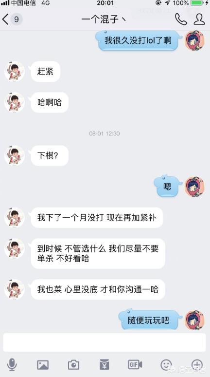 深夜草莓视频_深夜草莓视频app我也