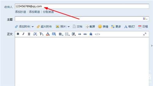 qq邮箱号码怎么写_QQ邮箱号码怎么写?