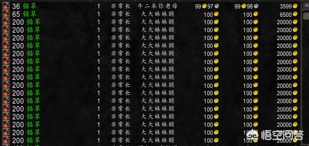 魔兽世界月卡_魔兽世界月卡多少钱