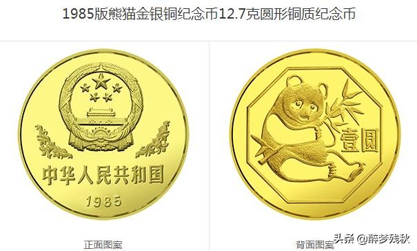印制人民币用的钞票纸的主要原料是_印制人民币用的钞票纸的主要原料是什么