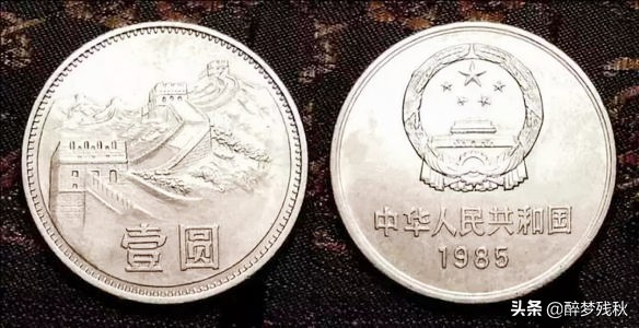 印制人民币用的钞票纸的主要原料是_印制人民币用的钞票纸的主要原料是什么