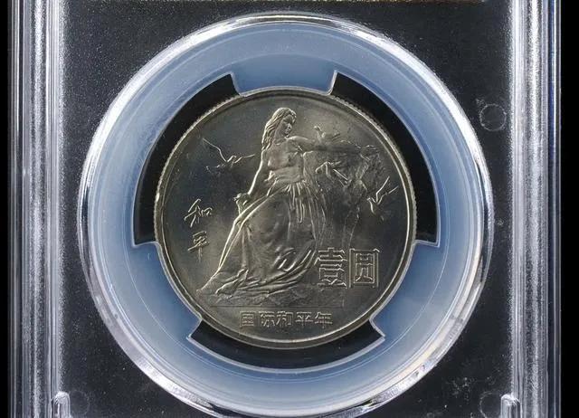 印制人民币用的钞票纸的主要原料是_印制人民币用的钞票纸的主要原料是什么