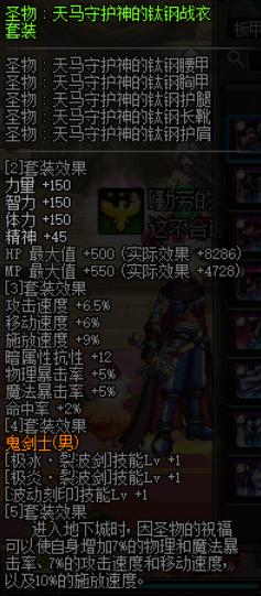 dnf小游戏阿修罗_地下城阿修罗视频