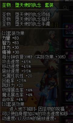 dnf小游戏阿修罗_地下城阿修罗视频