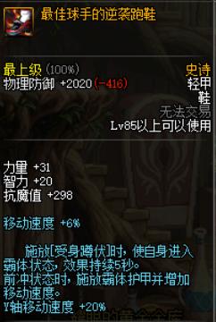 dnf小游戏阿修罗_地下城阿修罗视频