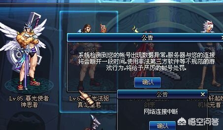 dnf官网公告_DNF官网公告