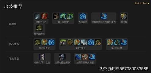 lol德玛西亚皇子_lol德玛西亚皇子吕布奉先台词