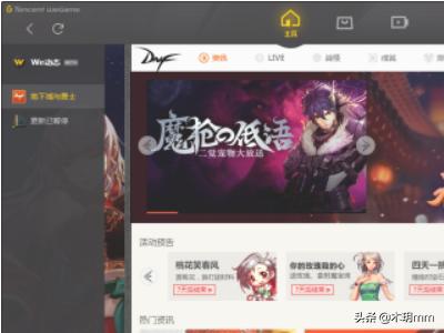 dnf怎么截图_dnf怎么截图快捷键 dnf怎么截图_dnf怎么截图快捷键