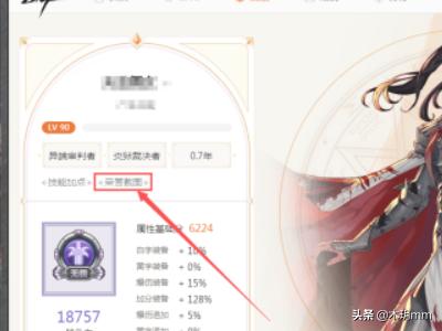 dnf怎么截图_dnf怎么截图快捷键 dnf怎么截图_dnf怎么截图快捷键