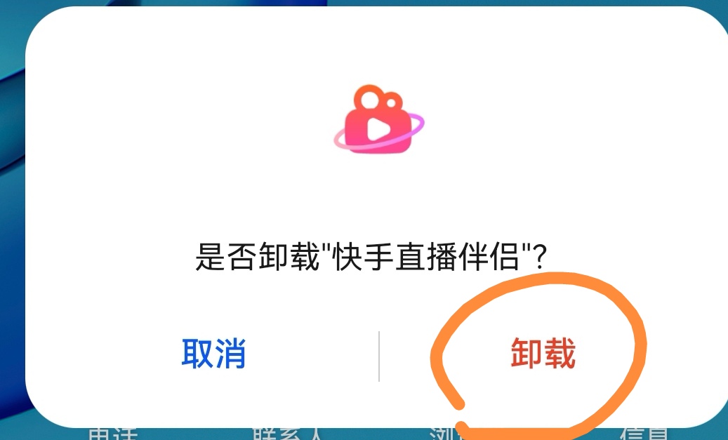 请给我下载免费直播_请给我下载免费直播_第1集