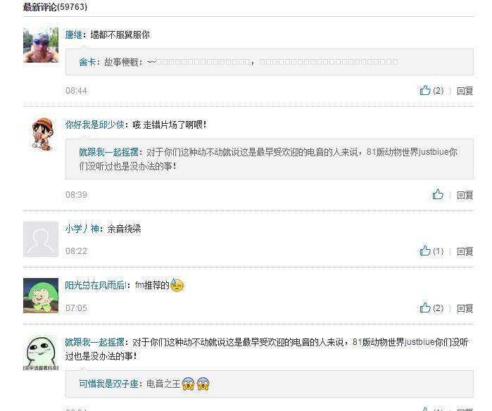 传奇时代影城_传奇时代影城蓝色港湾影讯