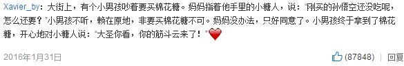 传奇时代影城_传奇时代影城蓝色港湾影讯