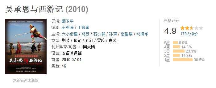传奇时代影城_传奇时代影城蓝色港湾影讯