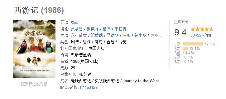 传奇时代影城_传奇时代影城蓝色港湾影讯