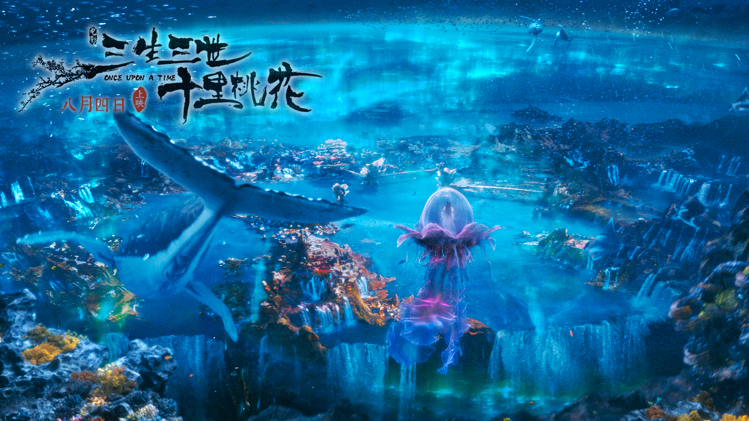 传奇时代影城_传奇时代影城蓝色港湾影讯